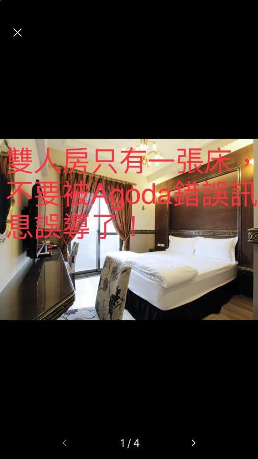 Fardo Homestay Hualien Exterior foto